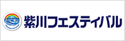 紫川フェスティバル