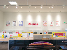 ドコモショップ 門司店2