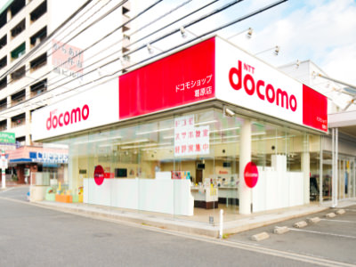 ドコモショップ 葛原店